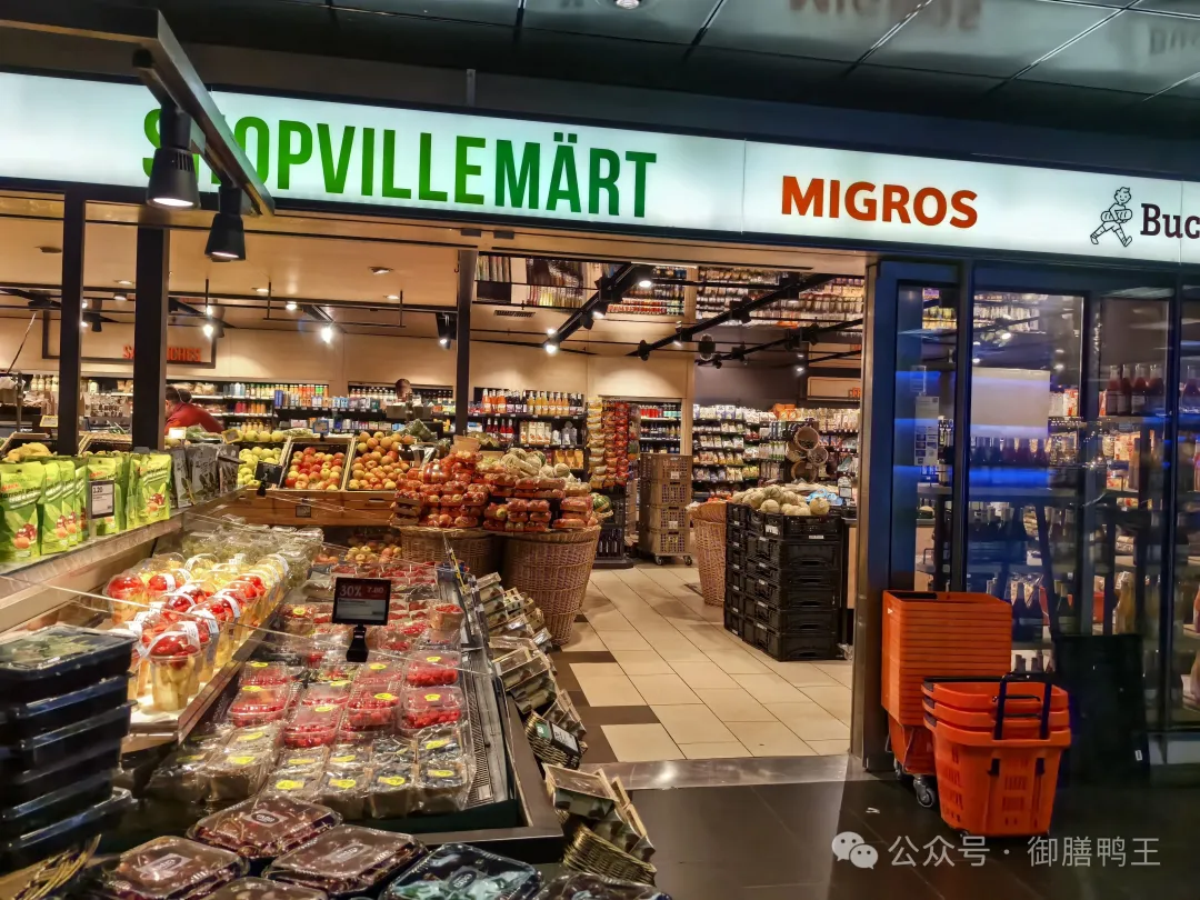 Migros supermarket in Switzerland used to understand local sourcing conditions.